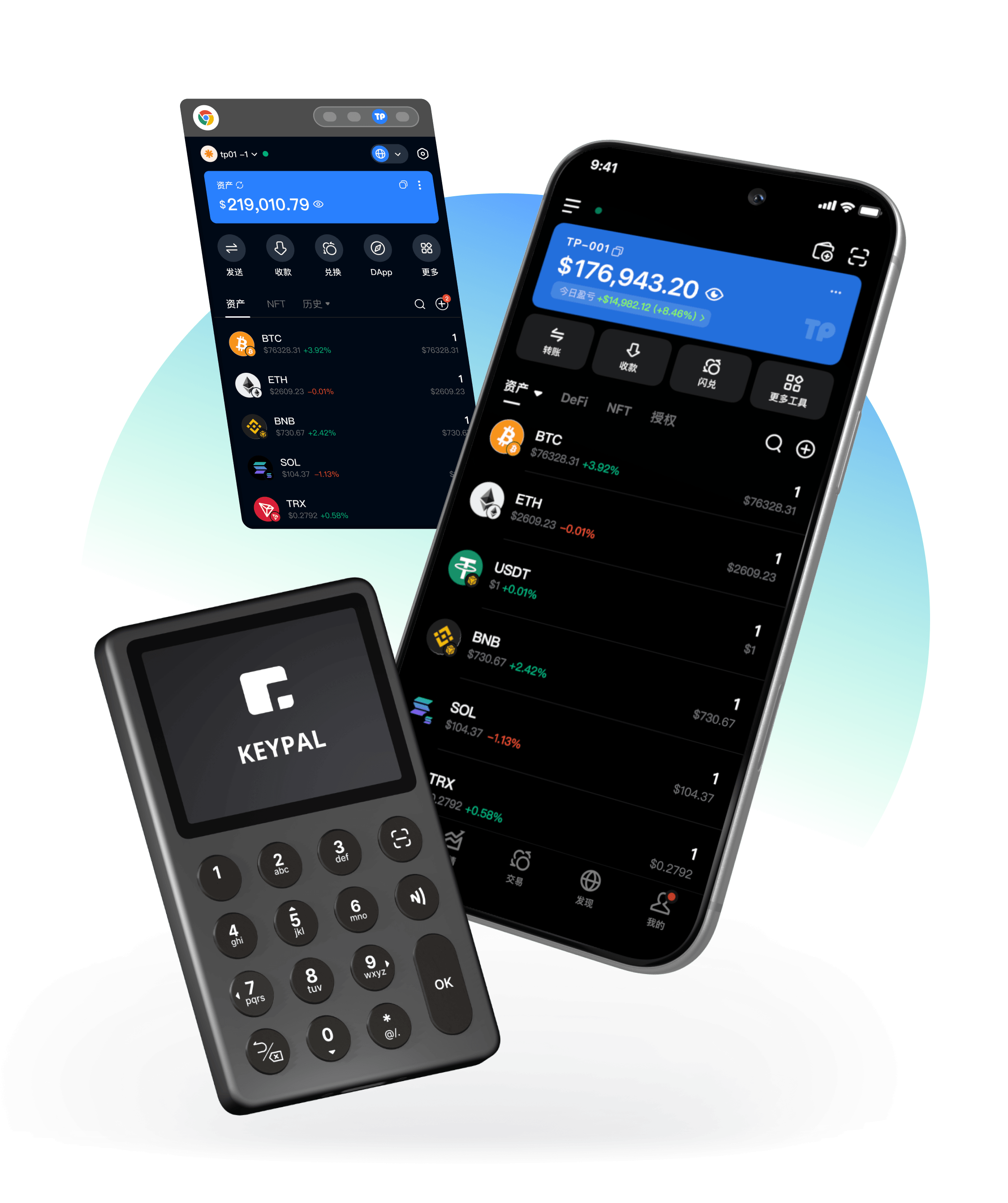 TokenPocket Web3 生態產品展示